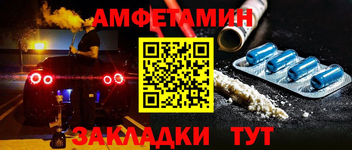 АМФ Premium Подольск