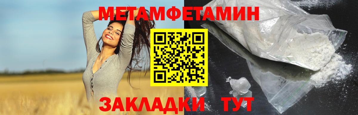 АМФЕТАМИН  АМФ  Подольск  Вход с VPN  АМФЕТАМИН Розовый 