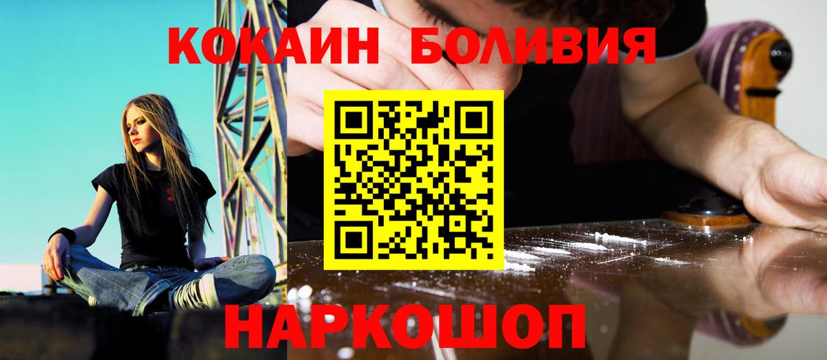 Cocaine 97% Подольск