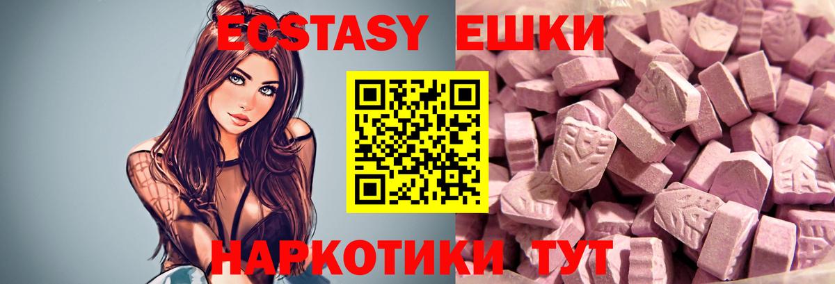 Марихуана Подольск