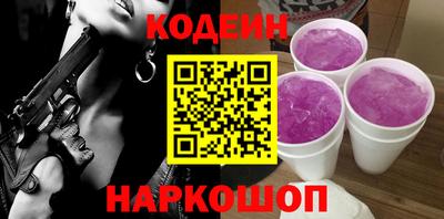 таблы Будённовск