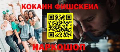 марихуана Железноводск
