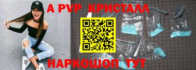 a pvp Бузулук