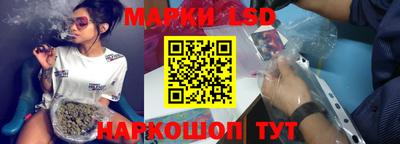 таблы Будённовск