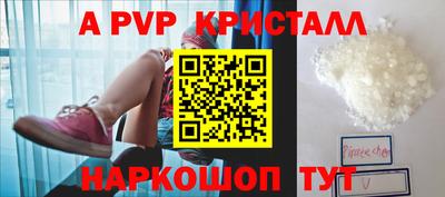 a pvp Бузулук