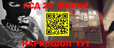 таблы Будённовск