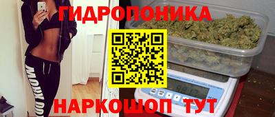 каннабис Бугуруслан