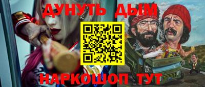 таблы Будённовск