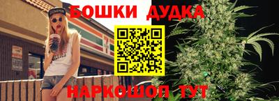 каннабис Бугуруслан