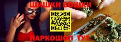 каннабис Бугуруслан