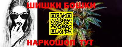 каннабис Бугуруслан