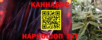 таблы Будённовск