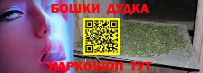 каннабис Бугуруслан