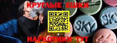 таблы Будённовск