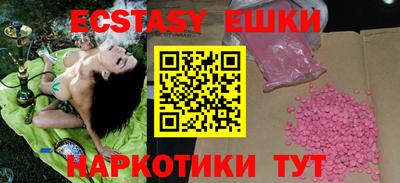 таблы Будённовск