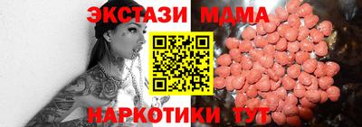 каннабис Бугуруслан