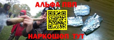 таблы Будённовск
