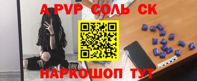 a pvp Бузулук