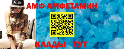 таблы Будённовск