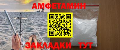 таблы Будённовск
