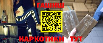 каннабис Железногорск