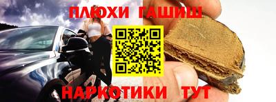 каннабис Бугуруслан