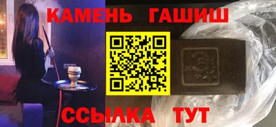 таблы Будённовск