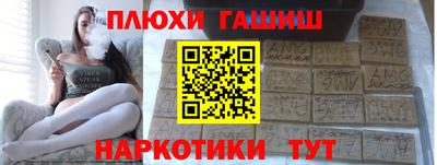 каннабис Бугуруслан
