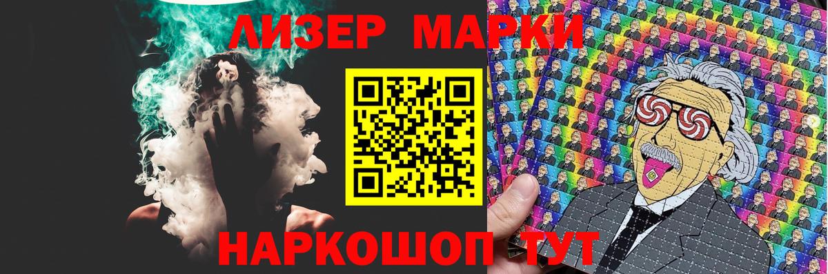 LSD-25 экстази ecstasy Подольск