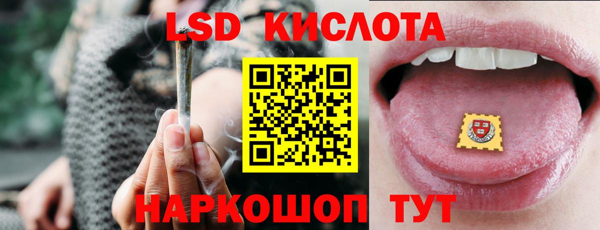 ЛСД экстази  ЛСД экстази ecstasy  Вход с VPN  Подольск  мега онион  Лсд 25 экстази ecstasy 