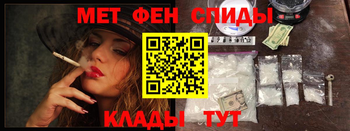 Подольск  Вход с VPN  Конопля  Кокаин  Меф МЯУ МЯУ кристаллы  ГАШ 