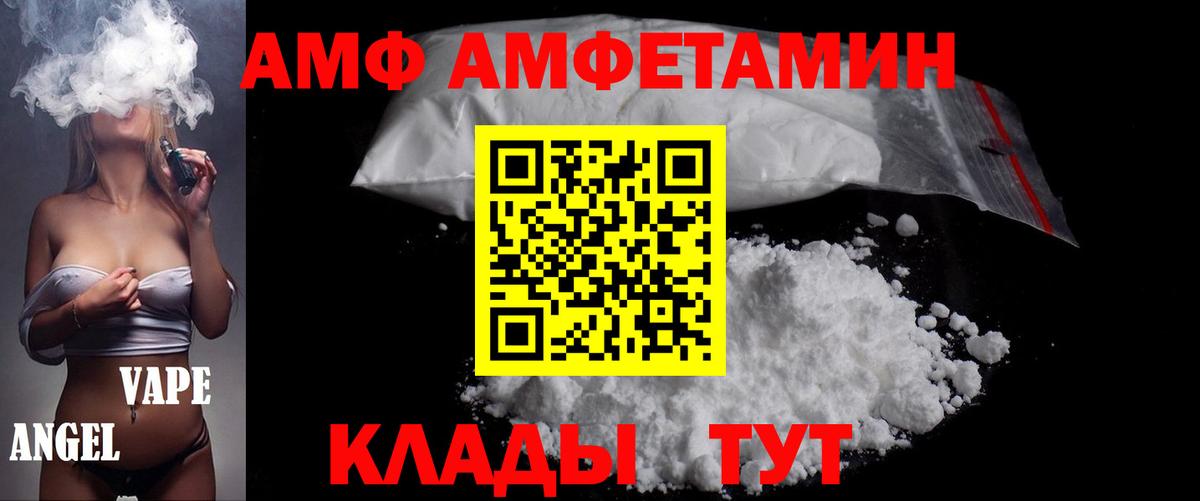 Подольск  Первитин пудра  Вход с VPN 