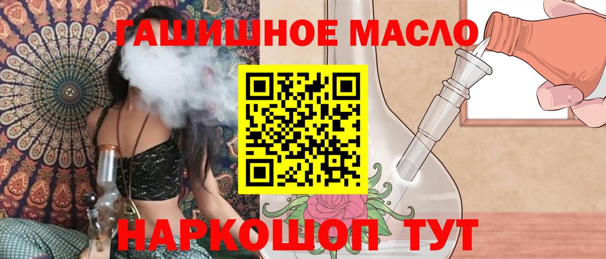 Дистиллят ТГК жижа Подольск