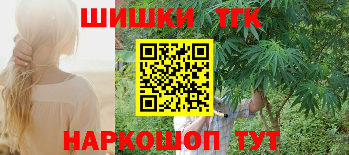 Марихуана индика Подольск