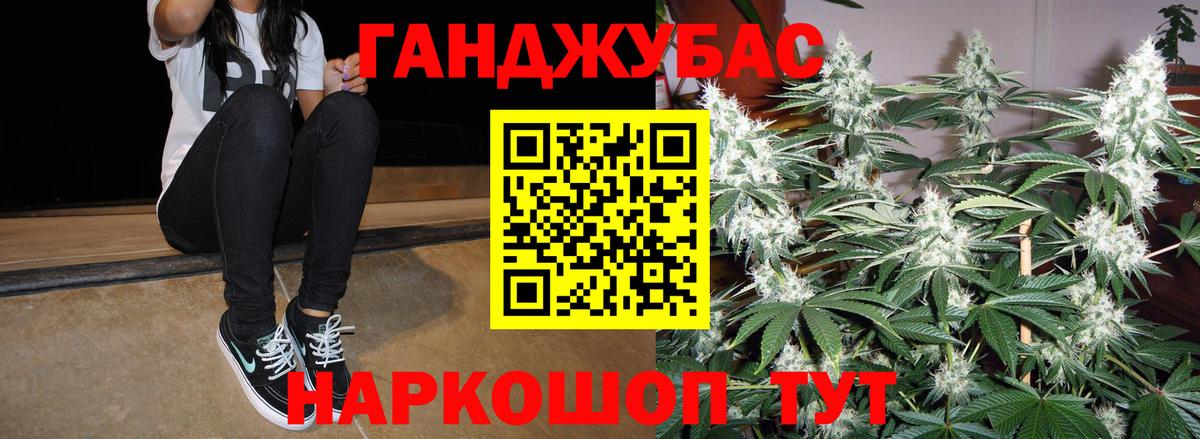 МАРИХУАНА AK-47  Конопля LSD WEED  Вход с VPN  Канабис Bruce Banner  Каннабис план  Подольск 
